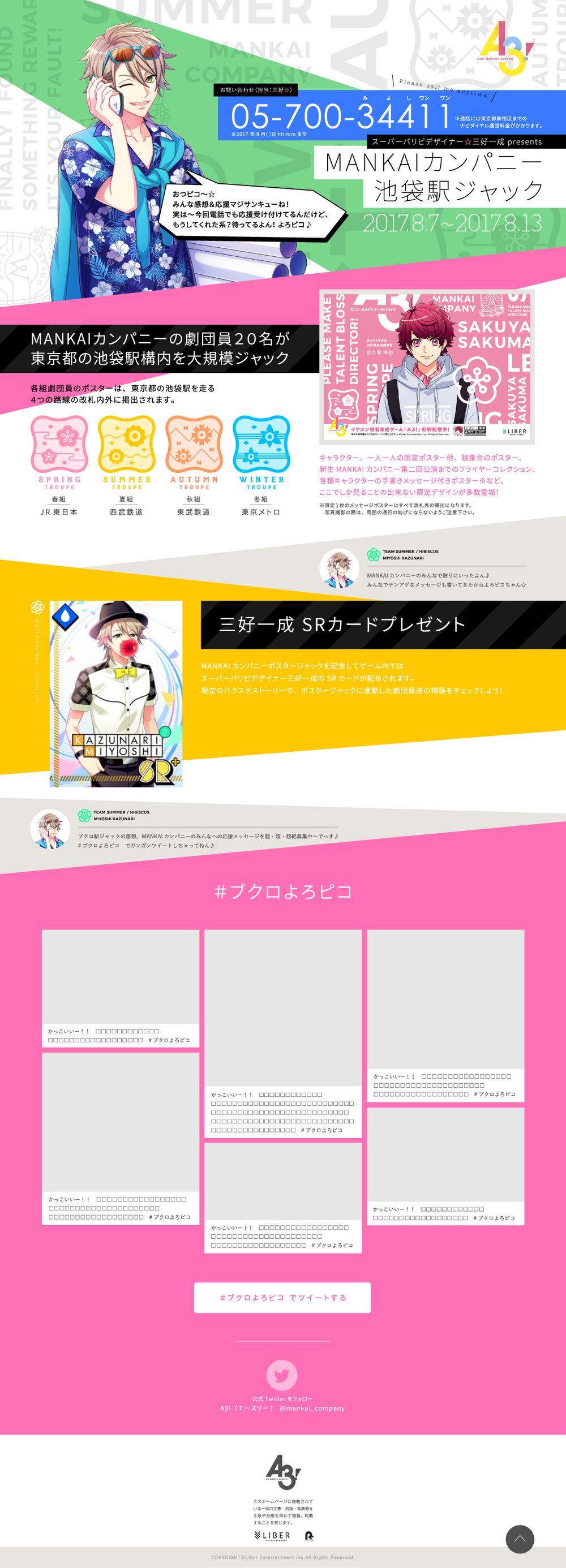 A3/ website