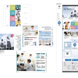 YMCA様 / 専門学校案内・webサイト