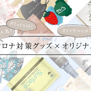 igoods様 / バナー