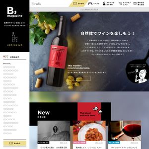 Firadis様 / Because,記事サイト