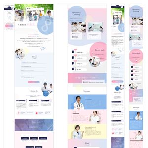 山口大学医学部附属病院様 / LP / ドクターズクラーク採用サイト