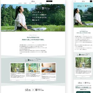 ReFa / LP / ReFa × リゾナーレ